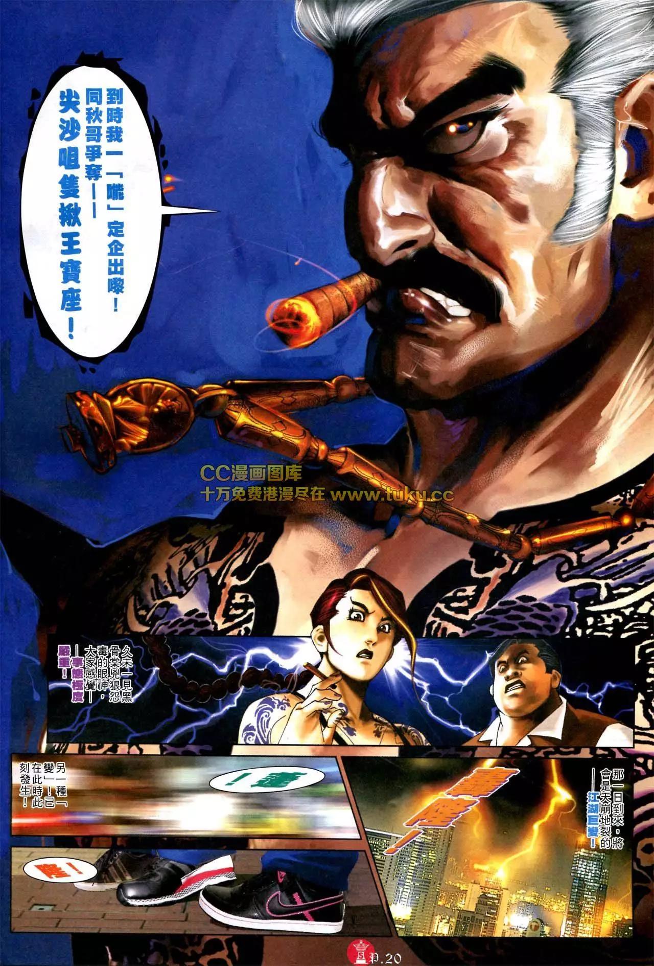 第574回-第568话