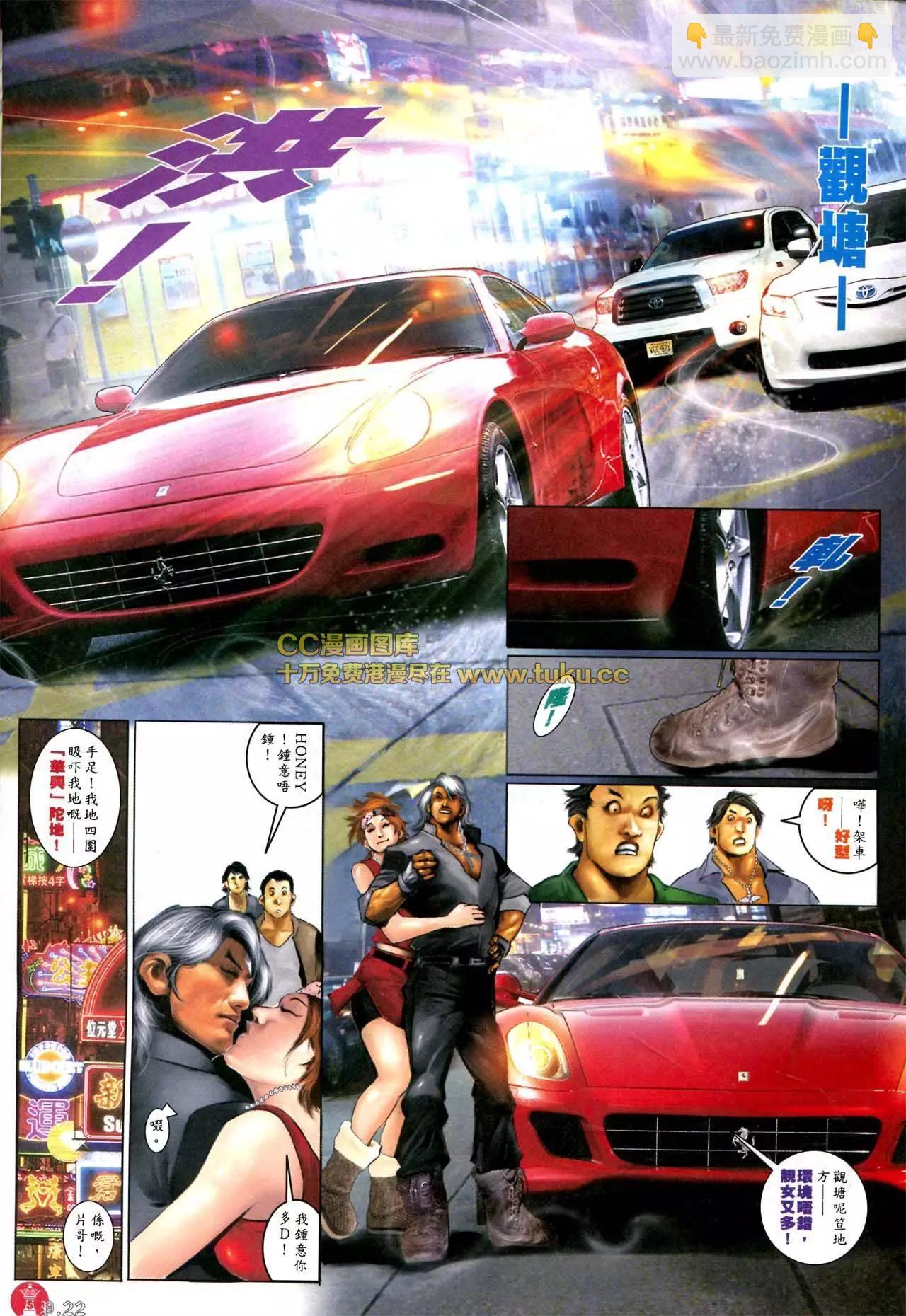第574回-第568话
