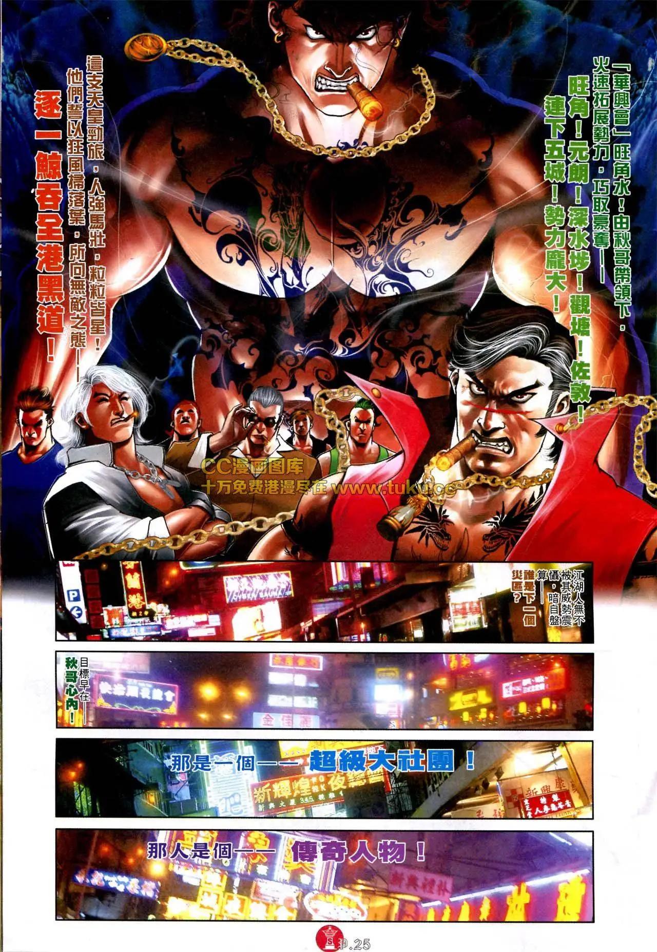 第574回-第568话