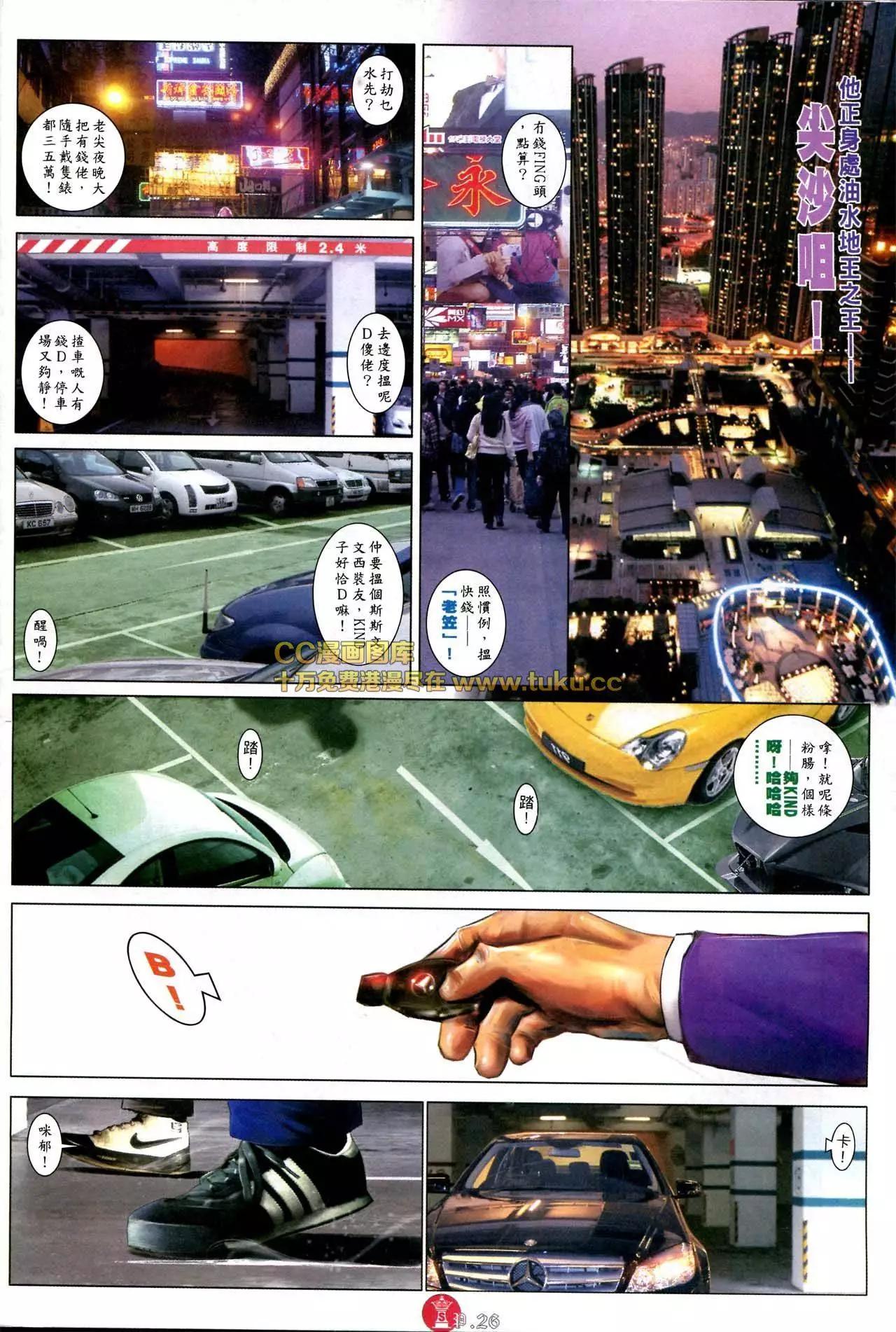 第574回-第568话