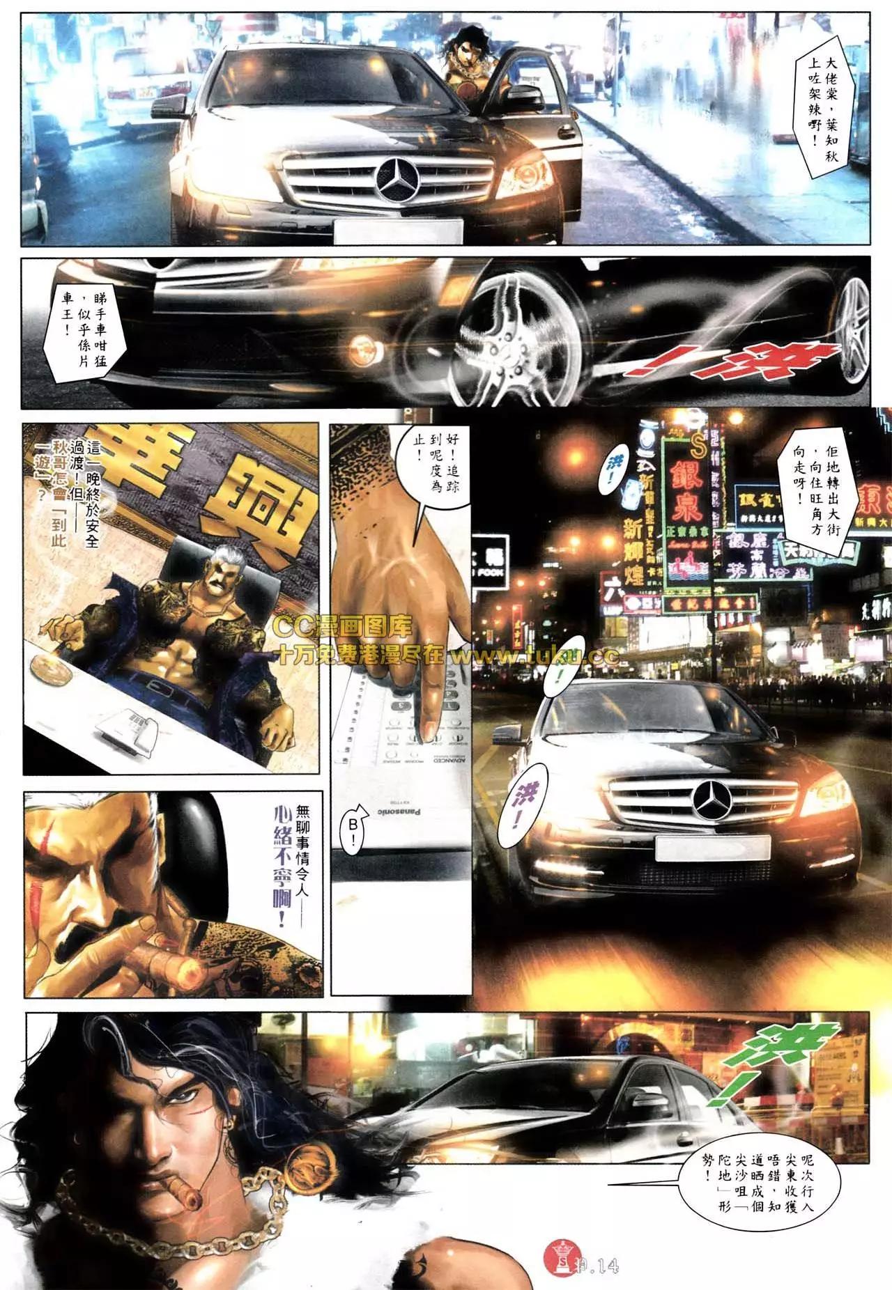 第576回-第570话