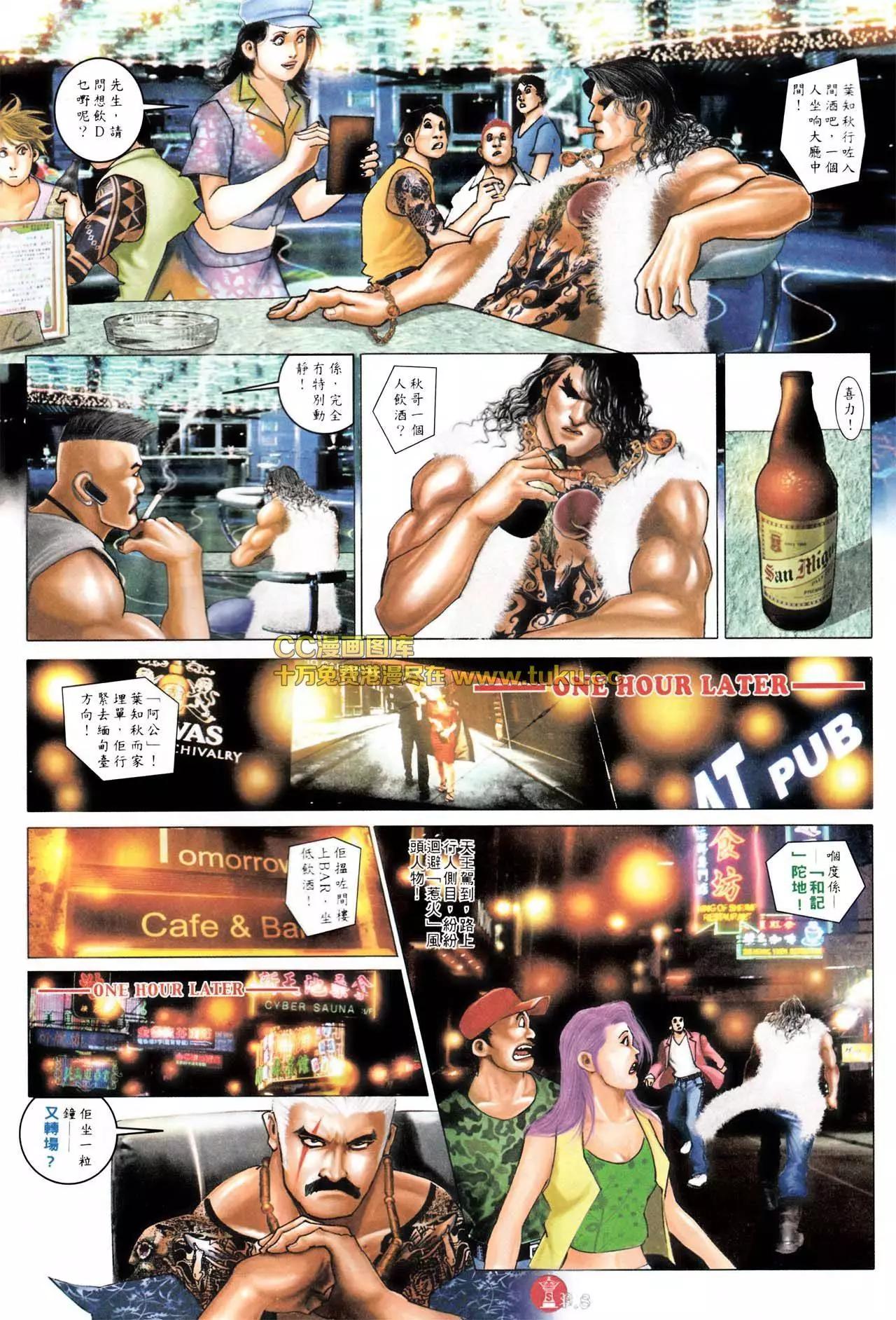 第576回-第570话