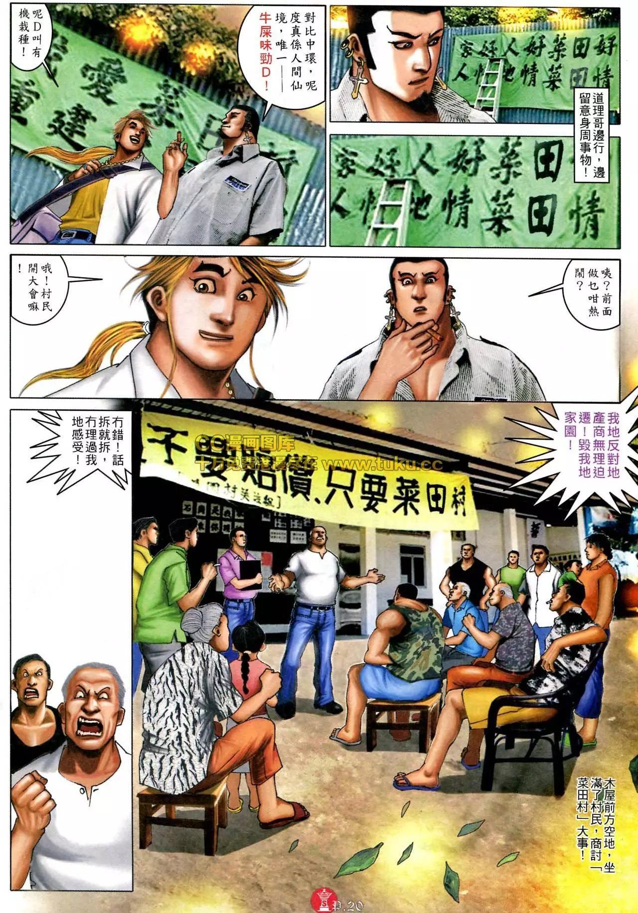 第580回-第574话