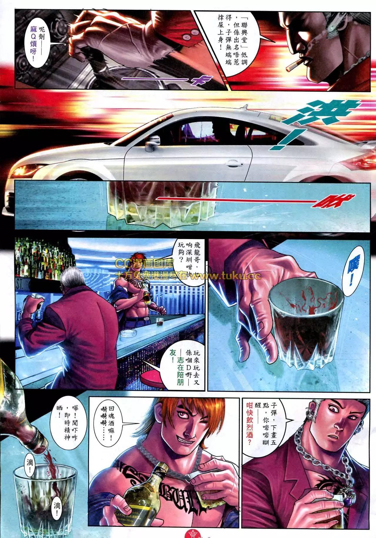 第580回-第574话