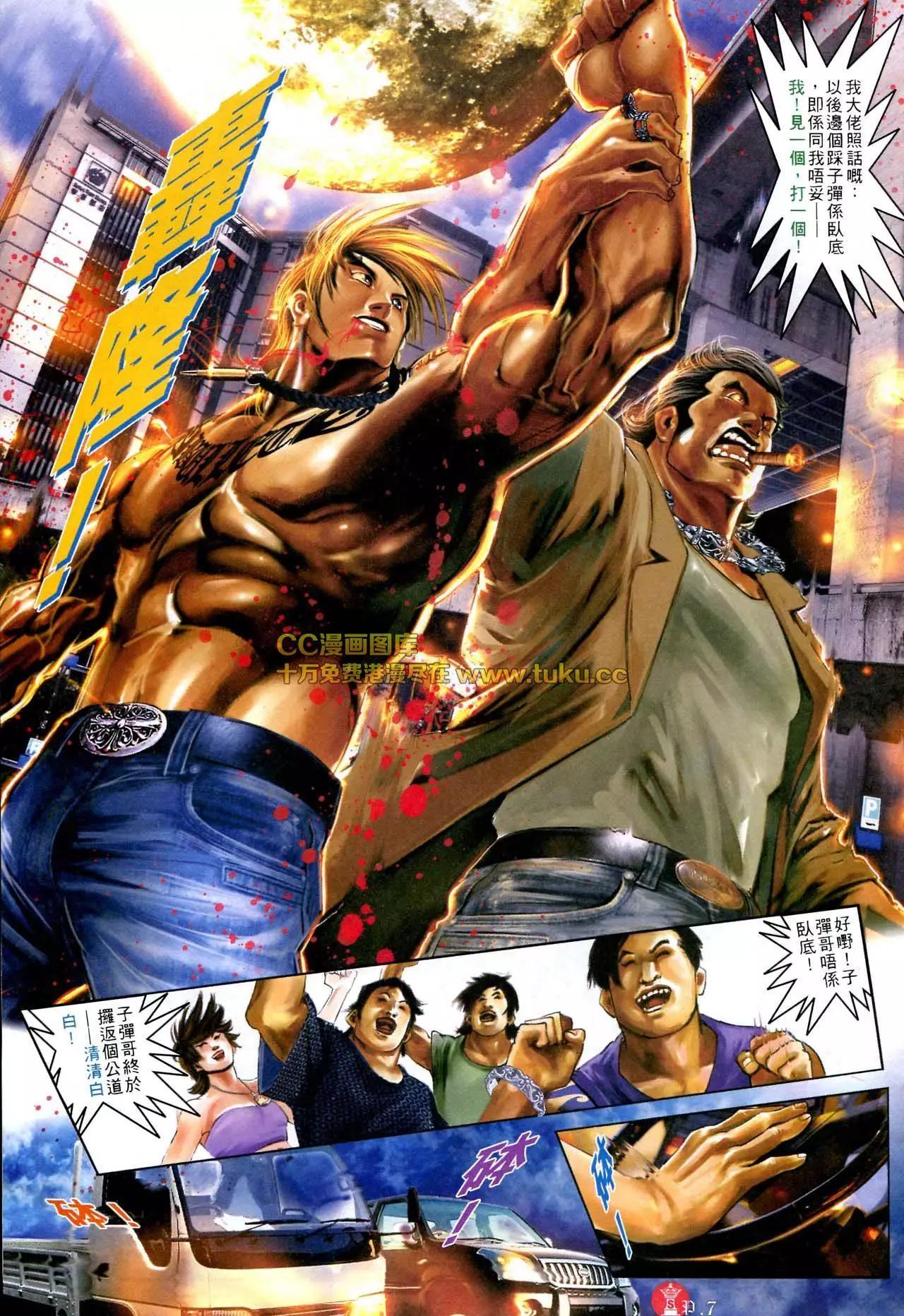 第586回-第580话