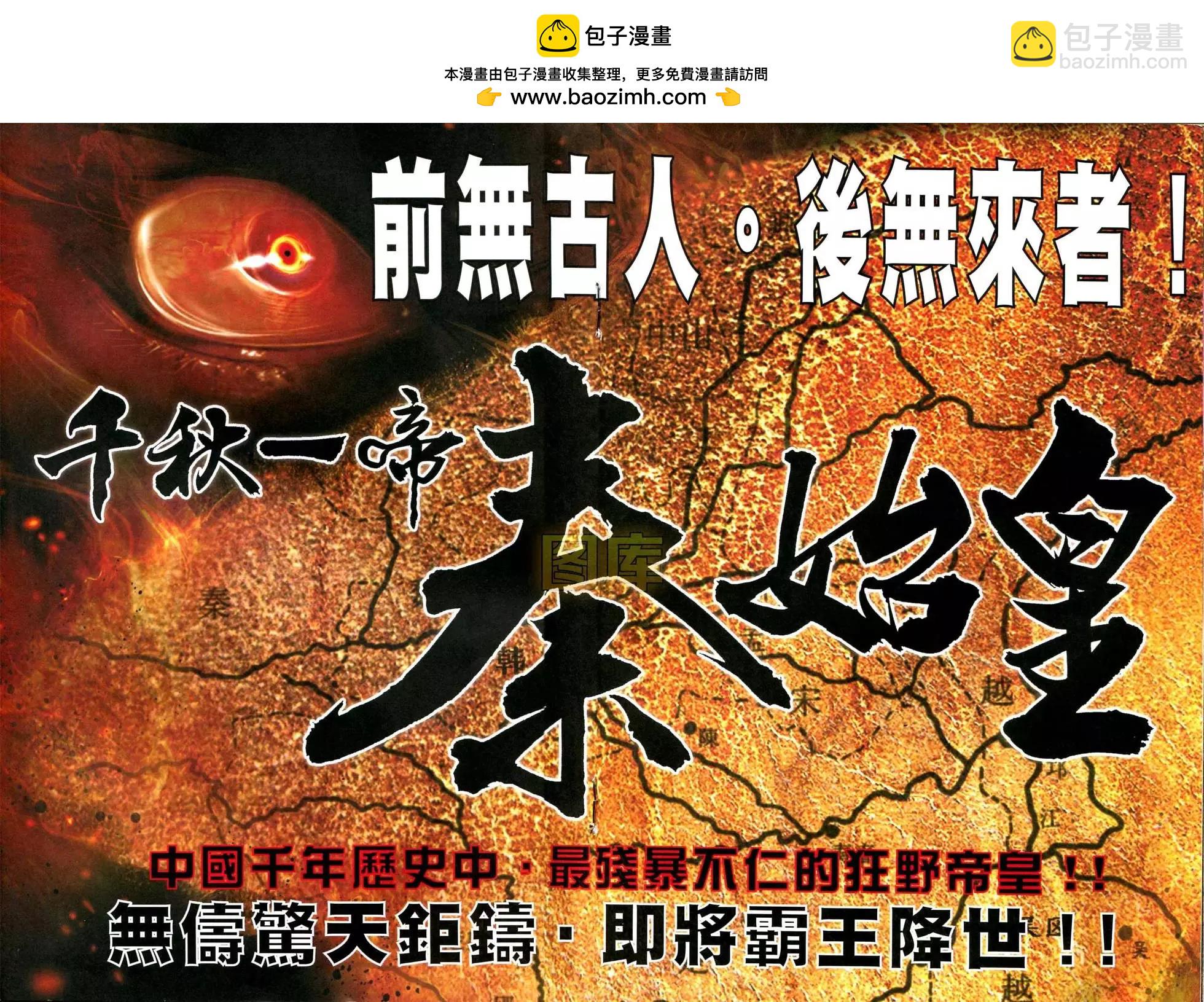 第592回-第586话