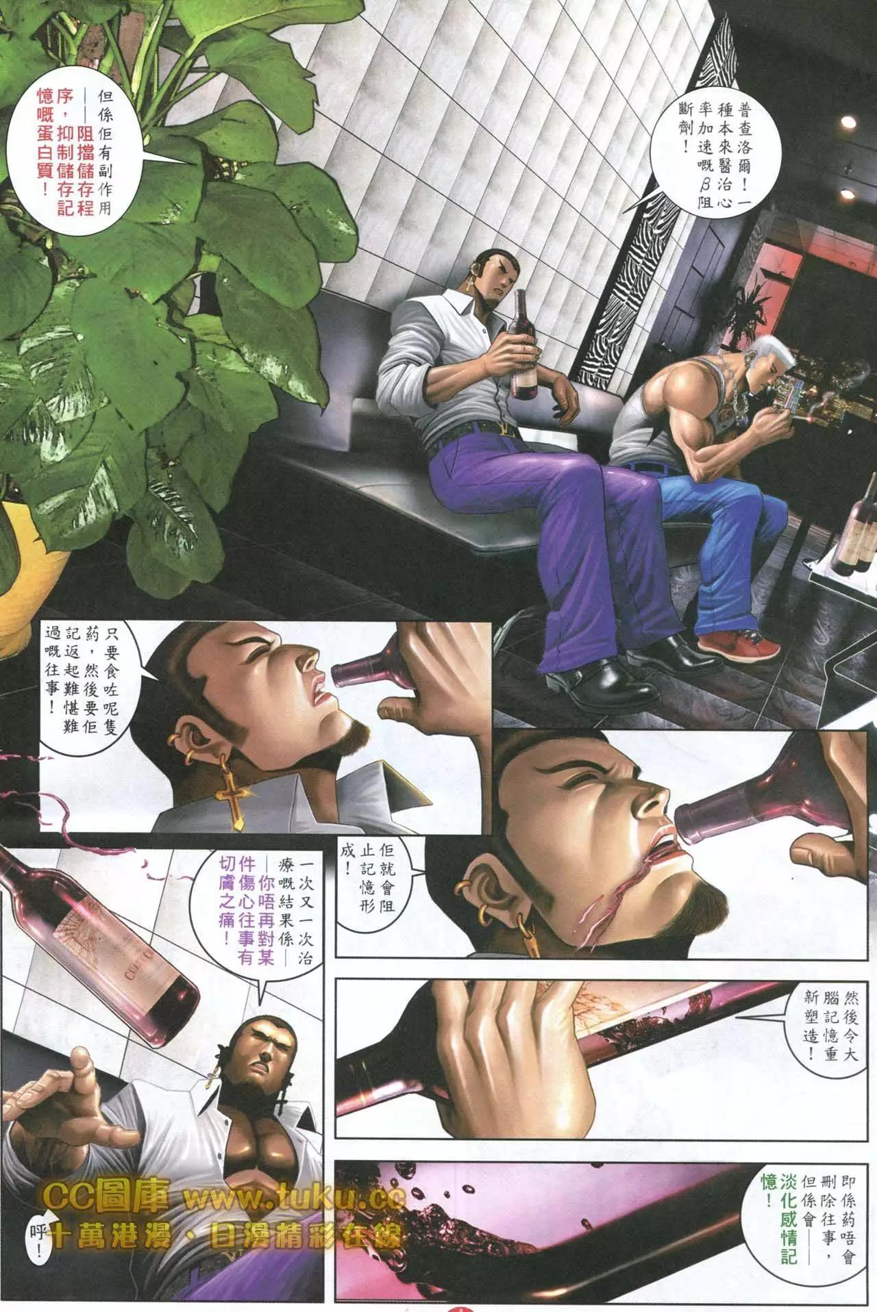 第598回-第592话
