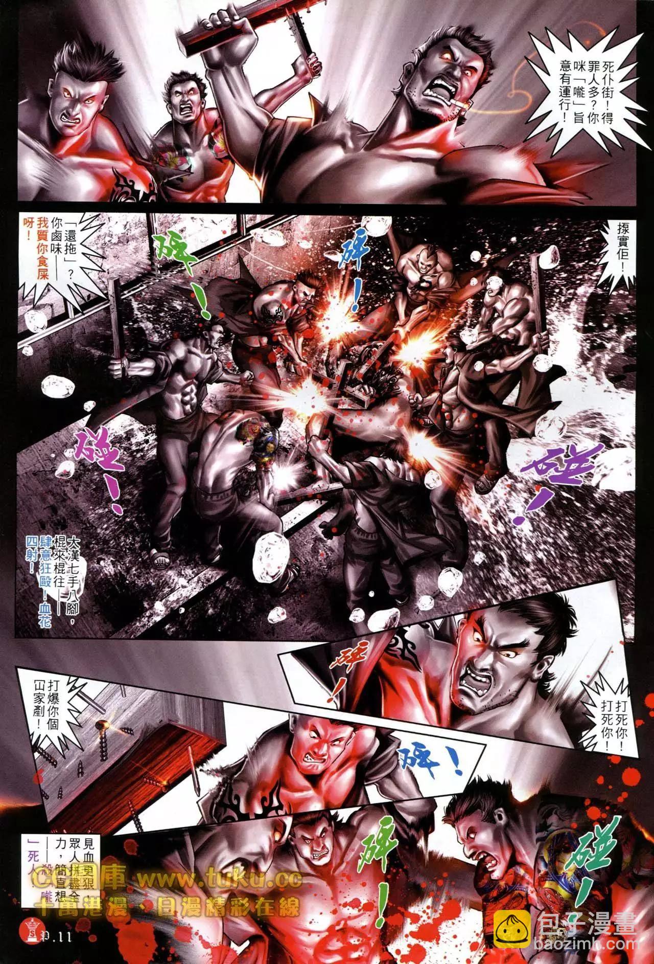 第600回-第594话