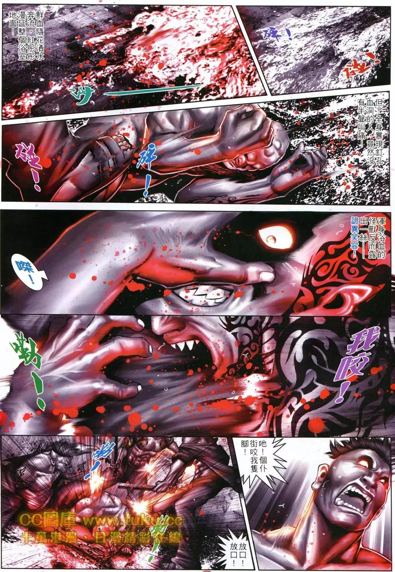 第600回-第594话