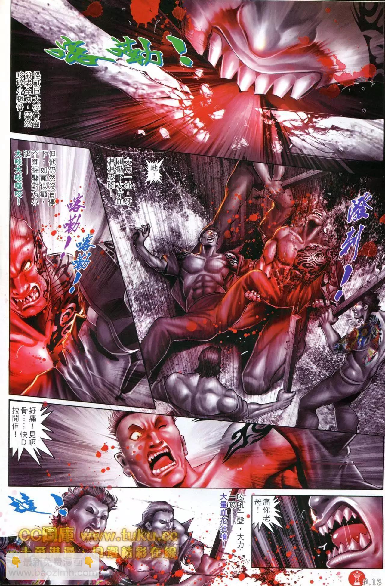 第600回-第594话