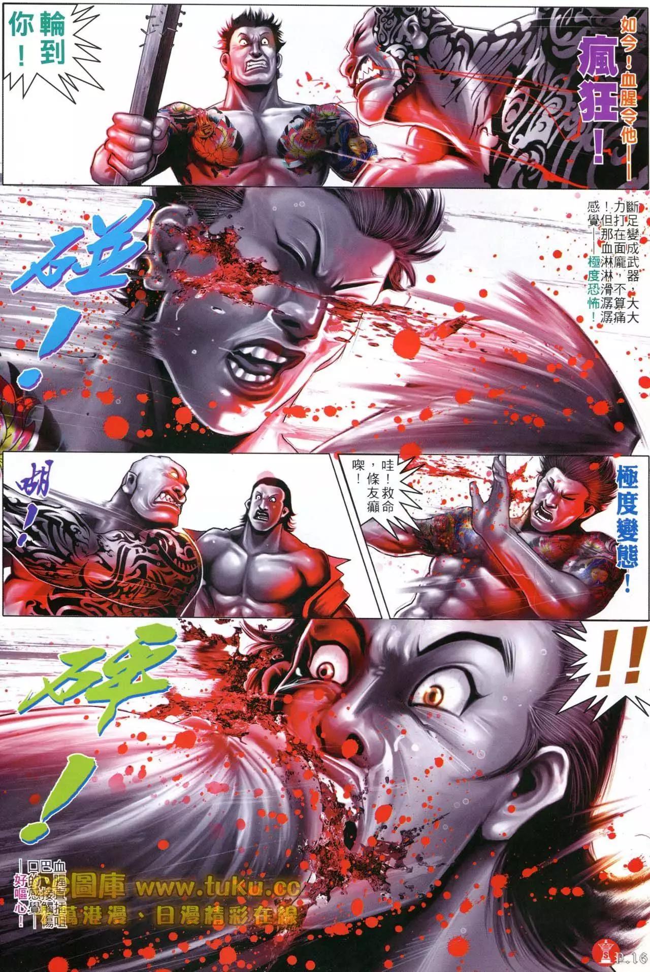 第600回-第594话