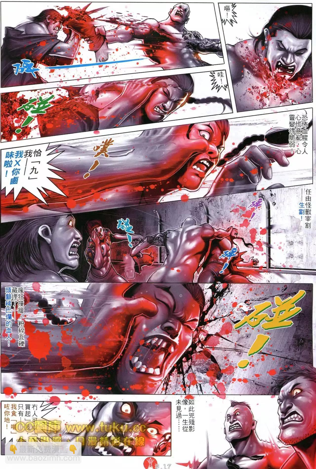 第600回-第594话