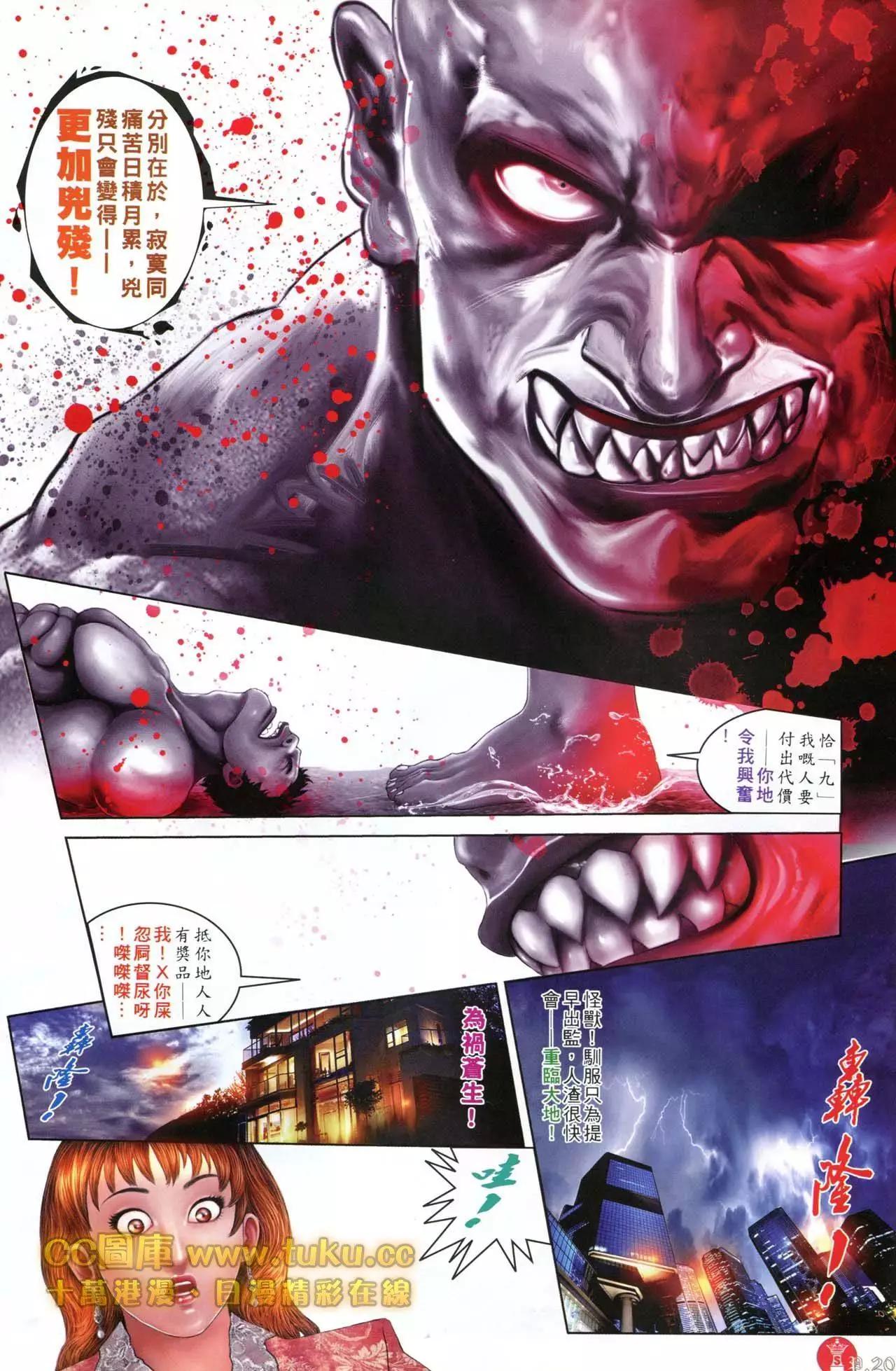 第600回-第594话
