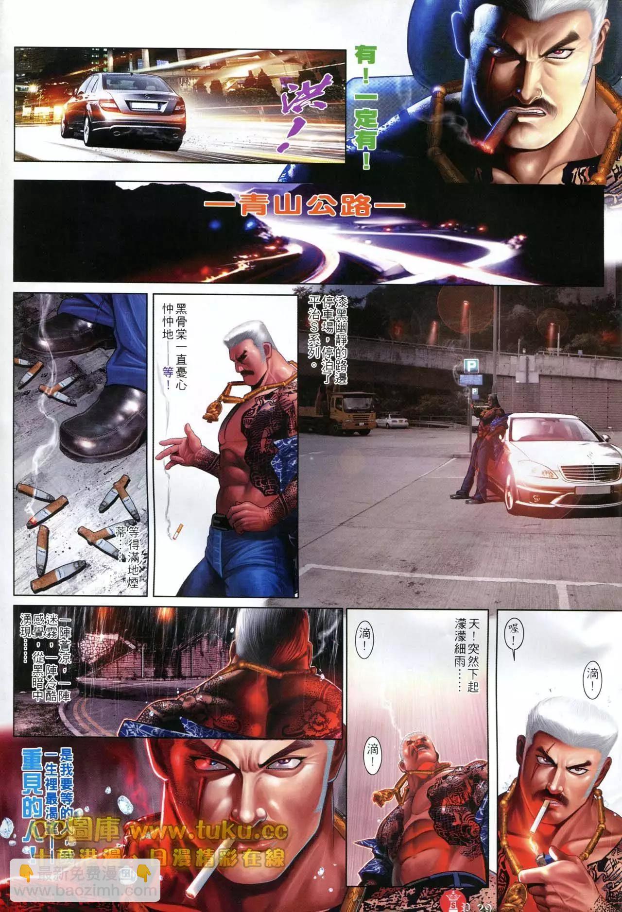 第600回-第594话