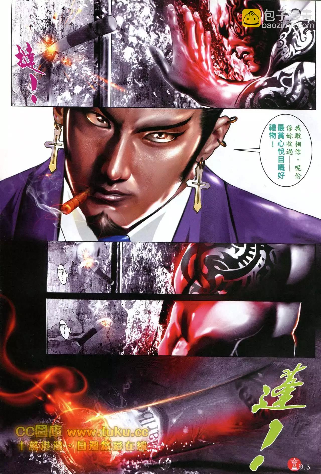 第600回-第594话
