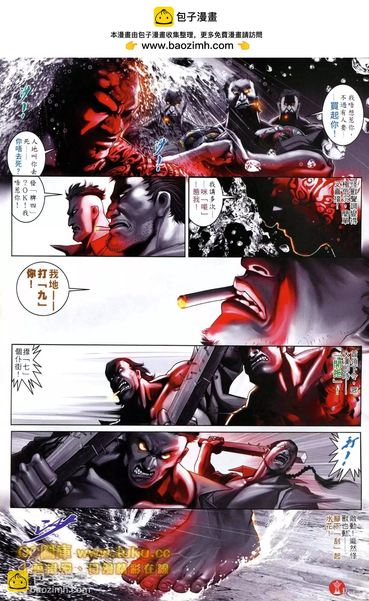 第600回-第594话