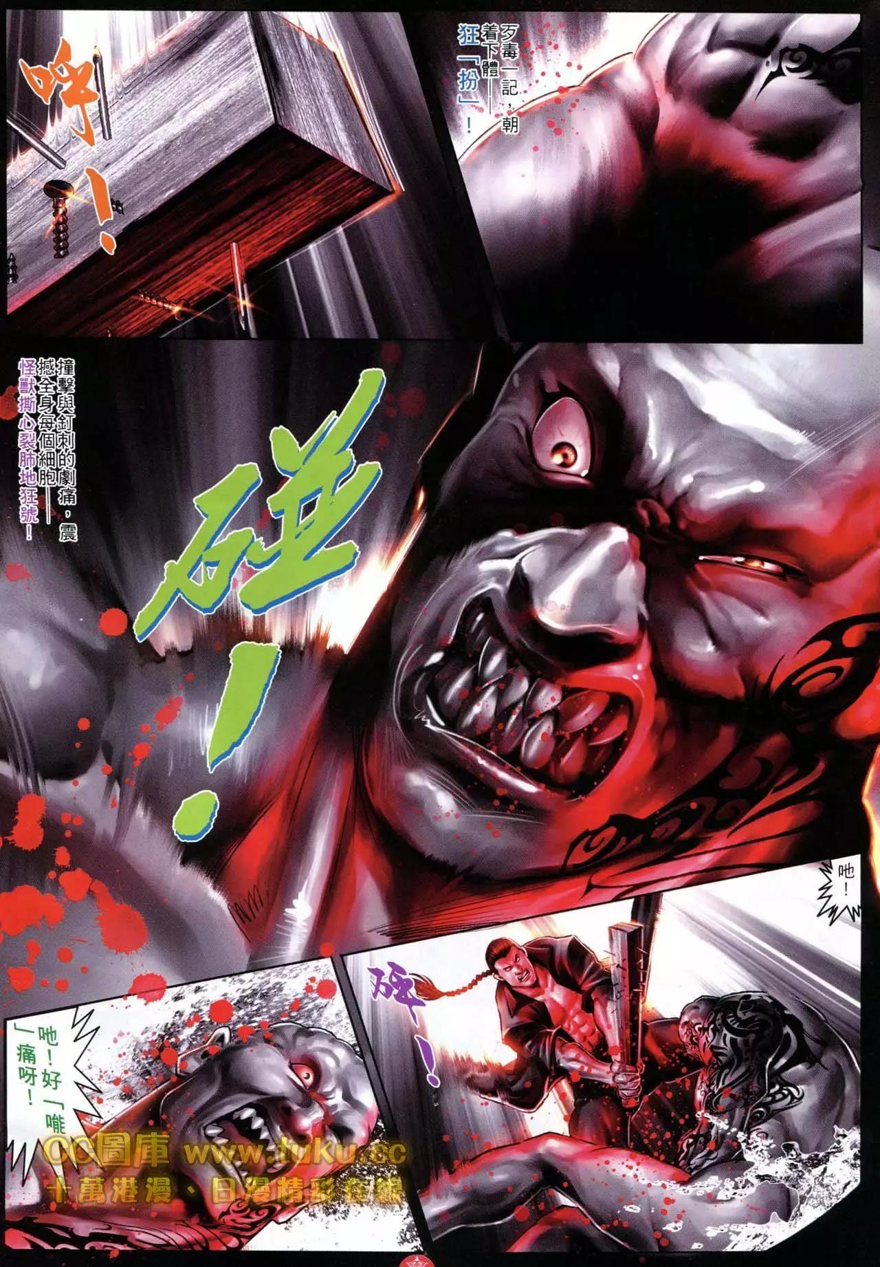 第600回-第594话