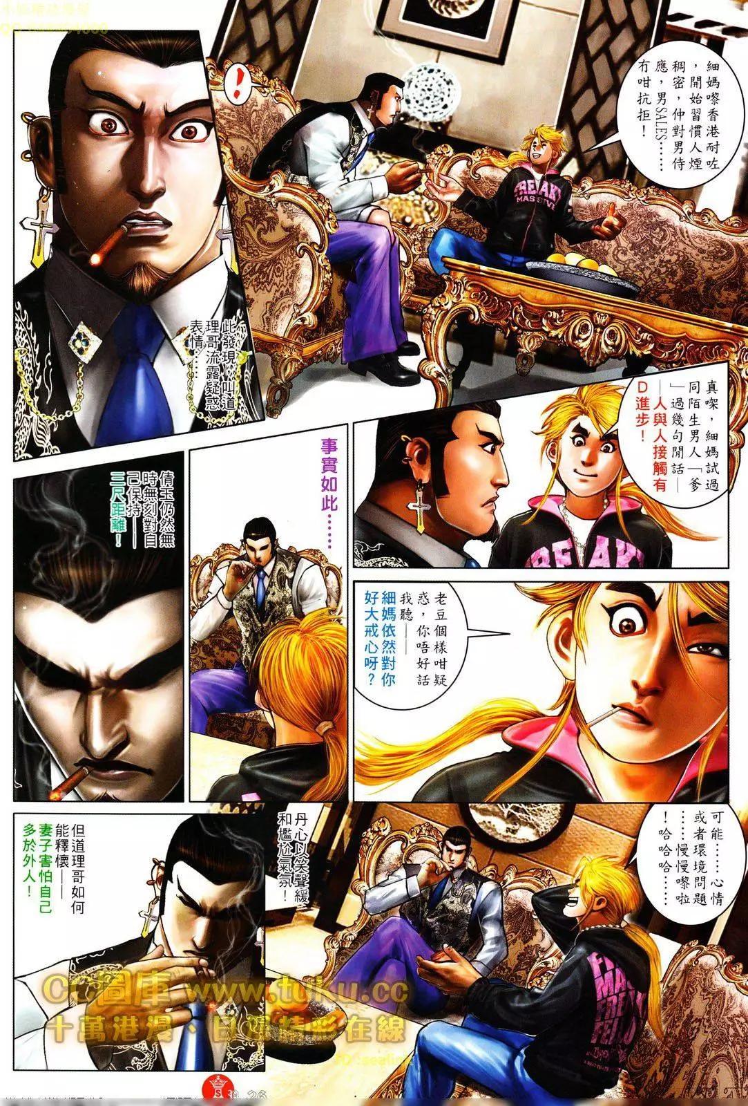 第602回-第596话