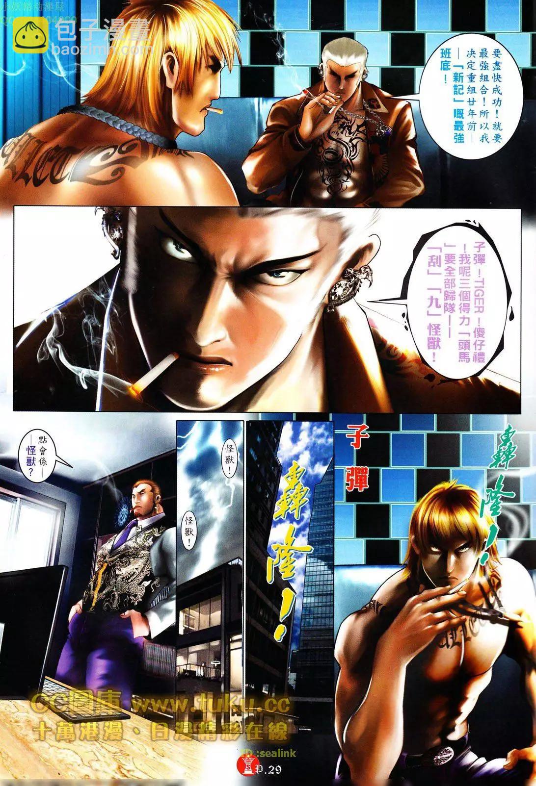 第602回-第596话