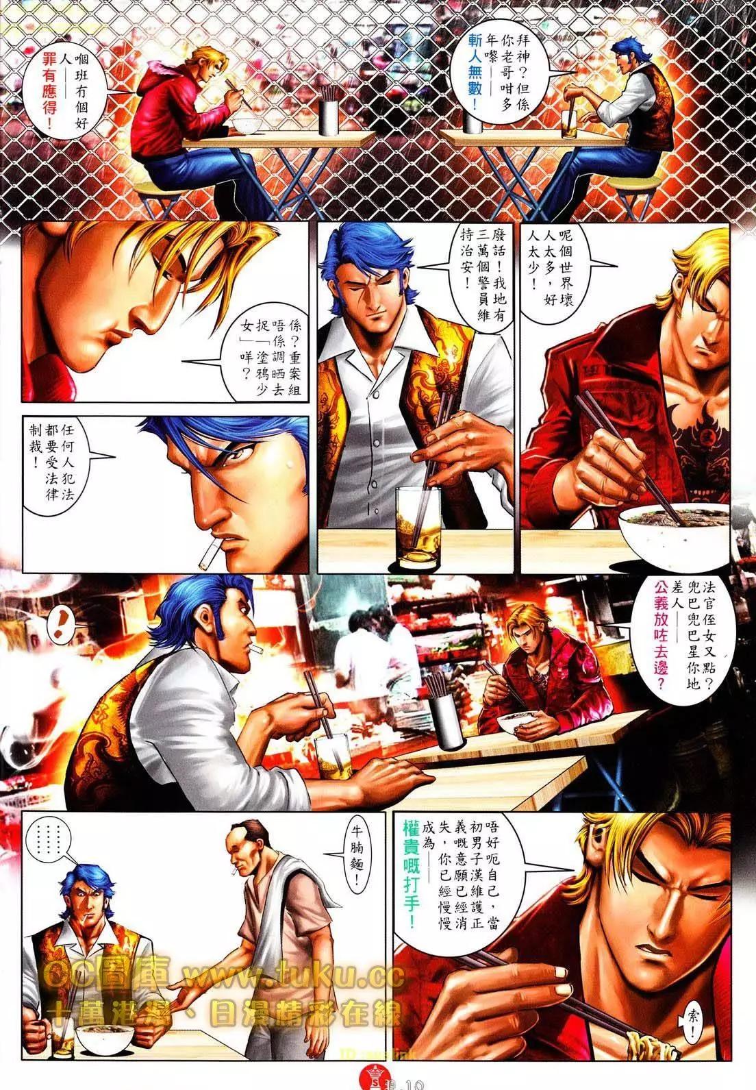 第604回-第598话