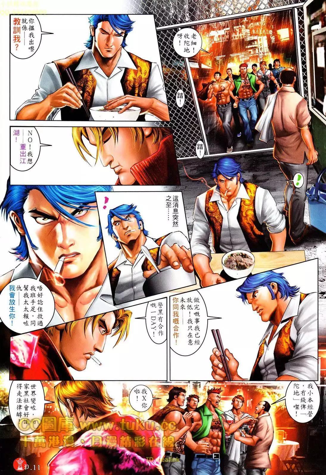 第604回-第598话