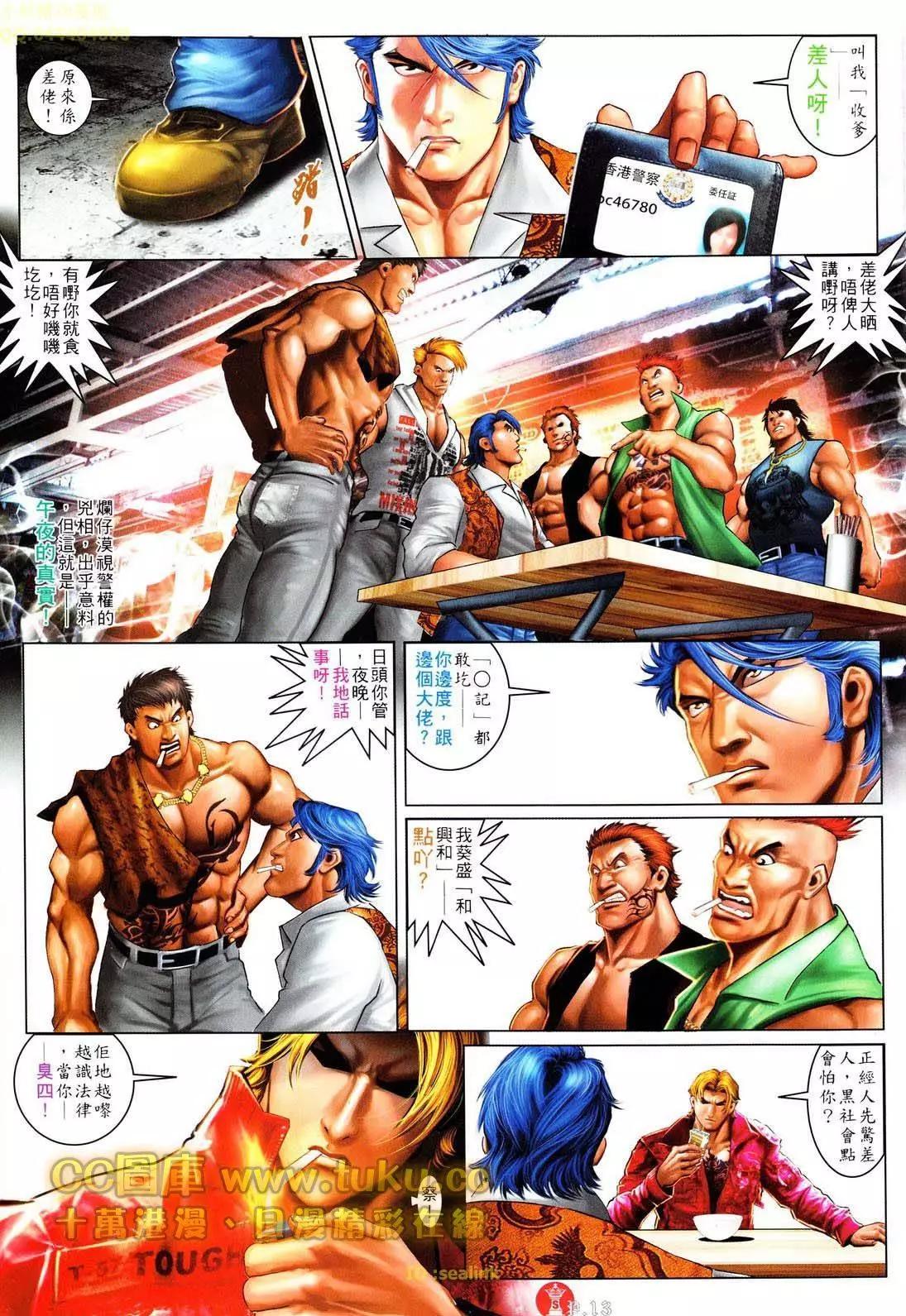 第604回-第598话