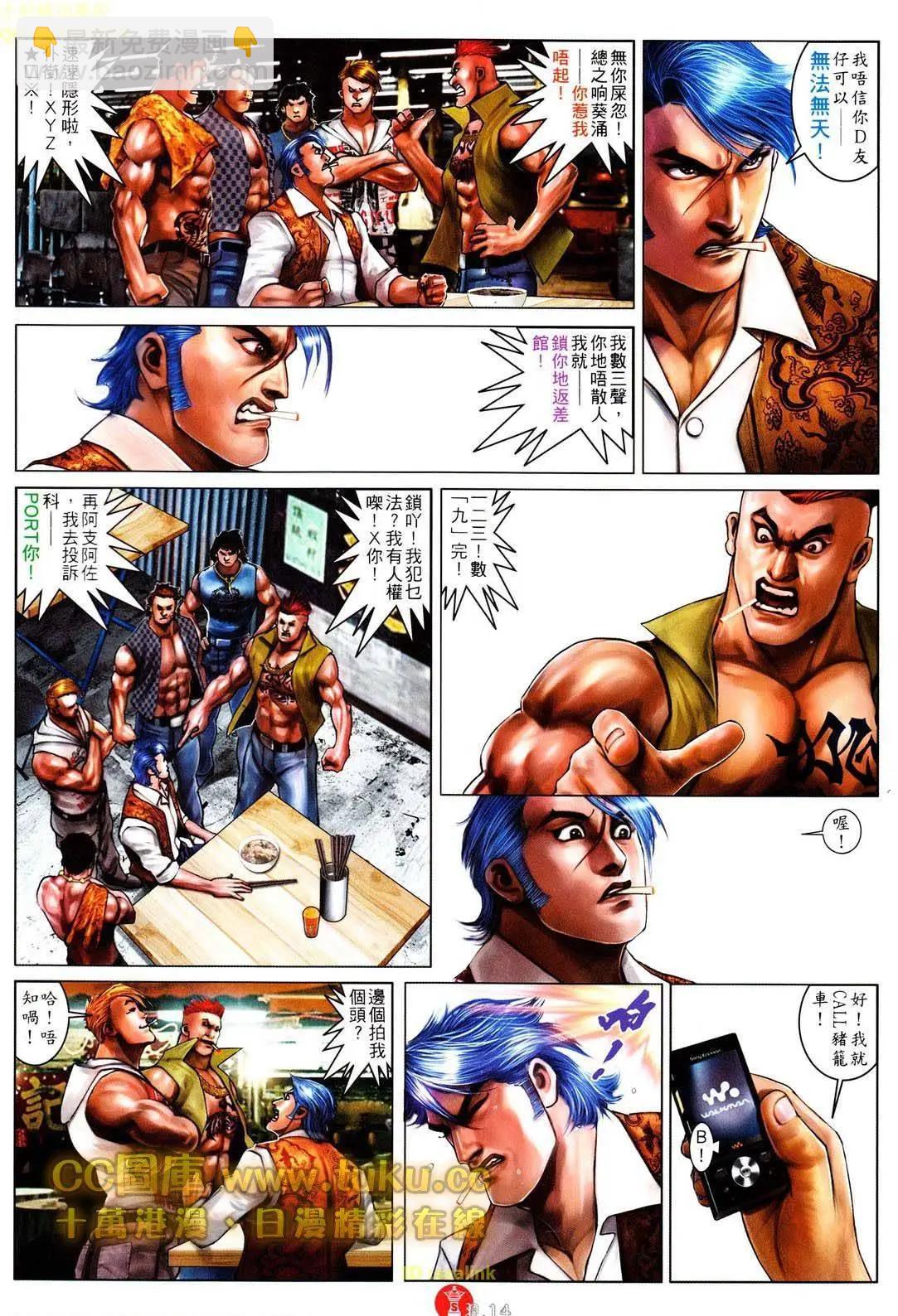 第604回-第598话