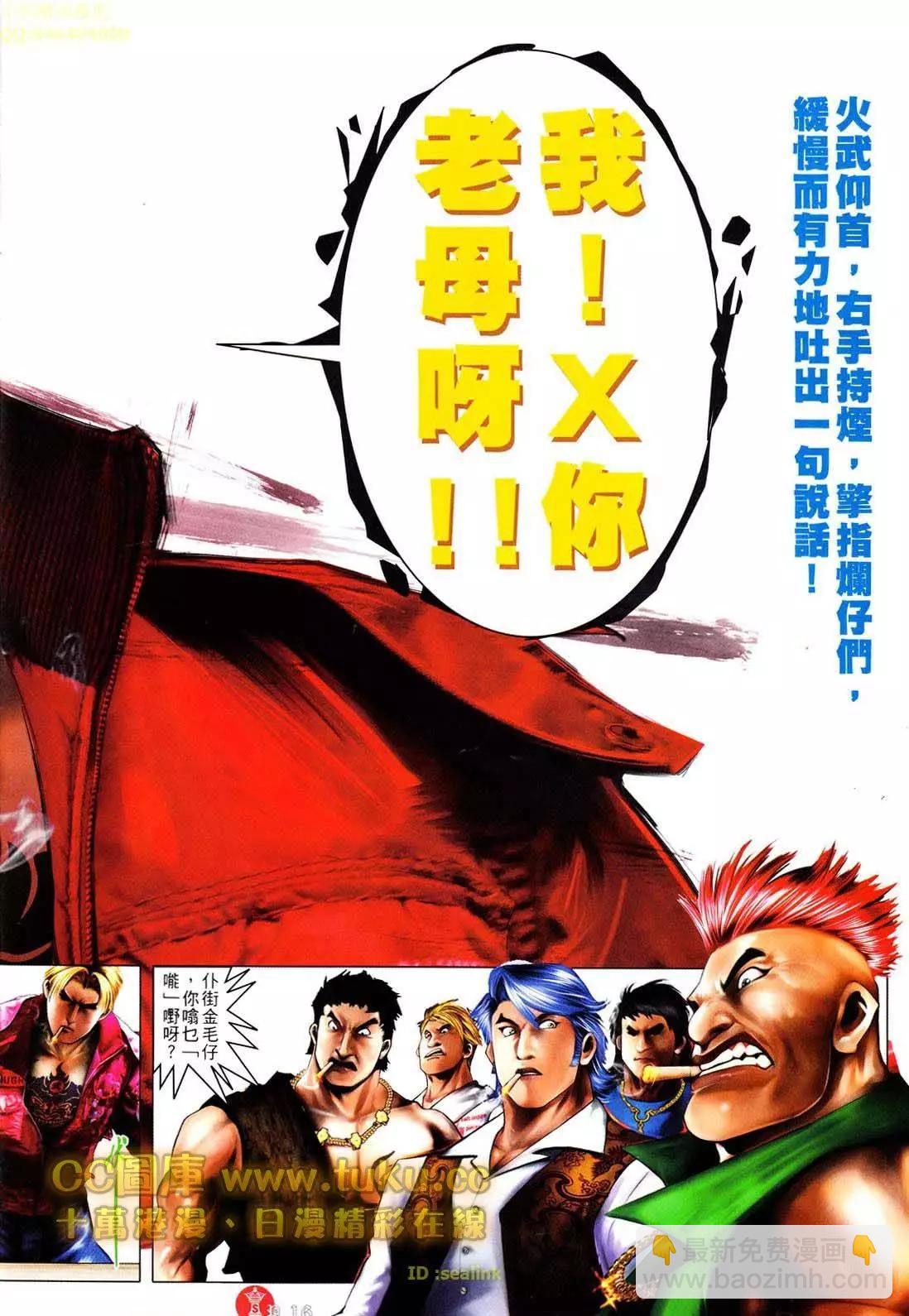 第604回-第598话