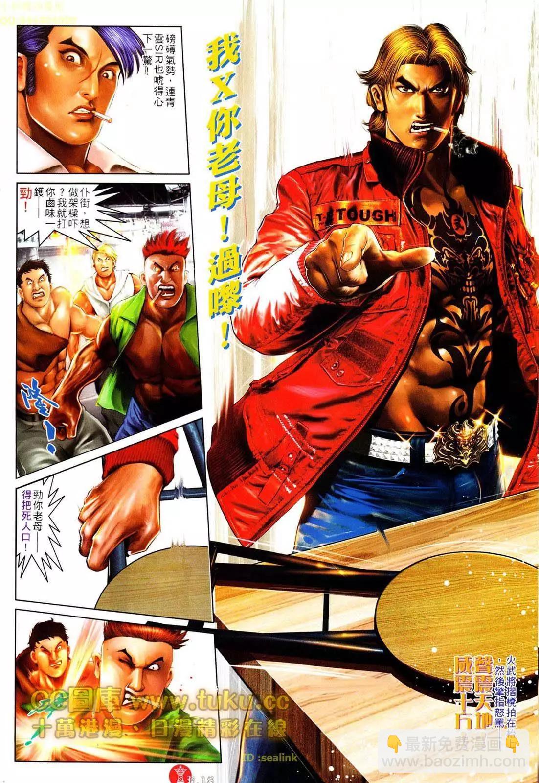 第604回-第598话