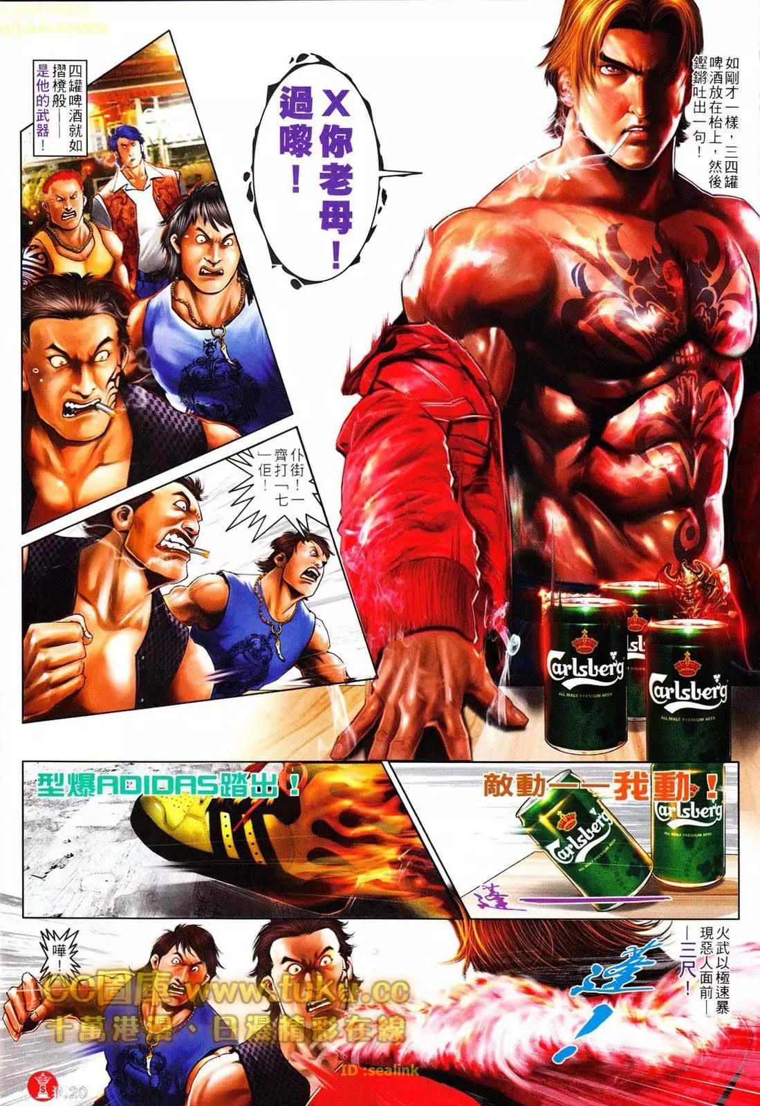 第604回-第598话