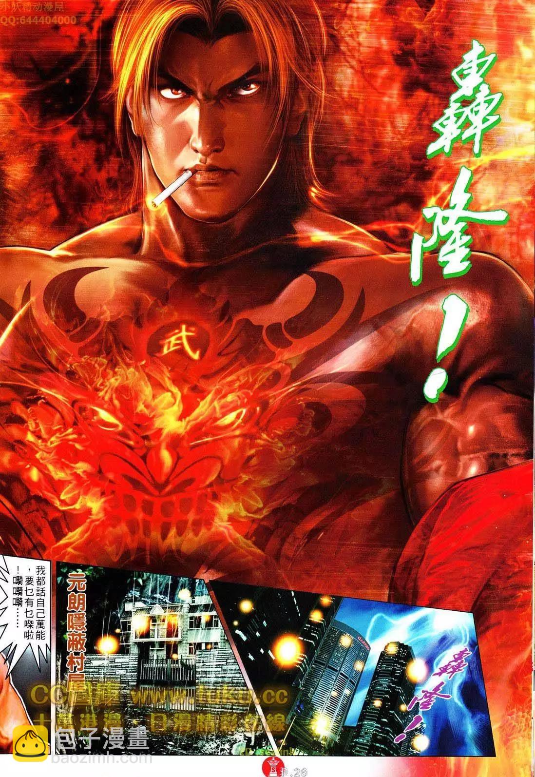 第604回-第598话