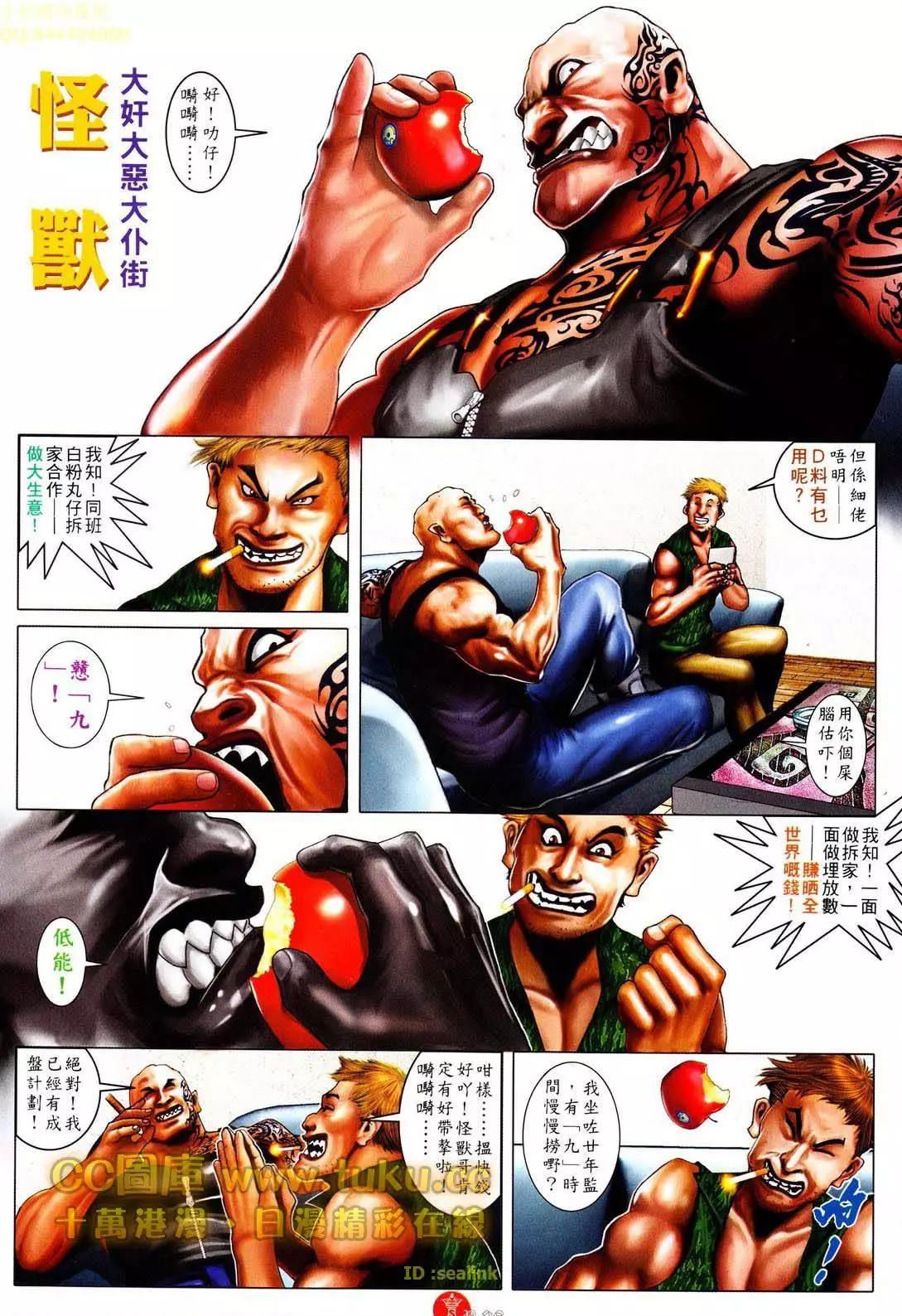 第604回-第598话