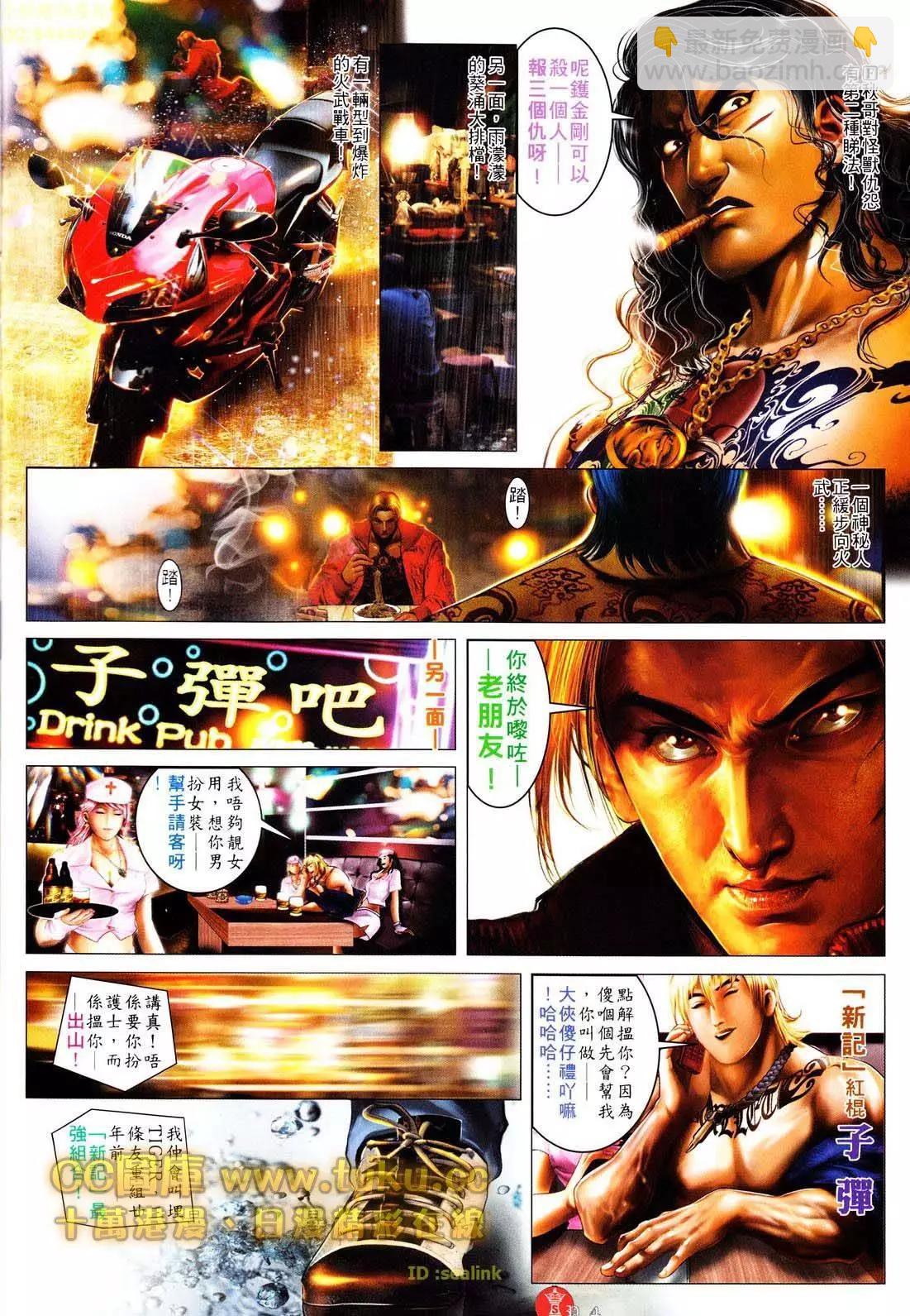 第604回-第598话