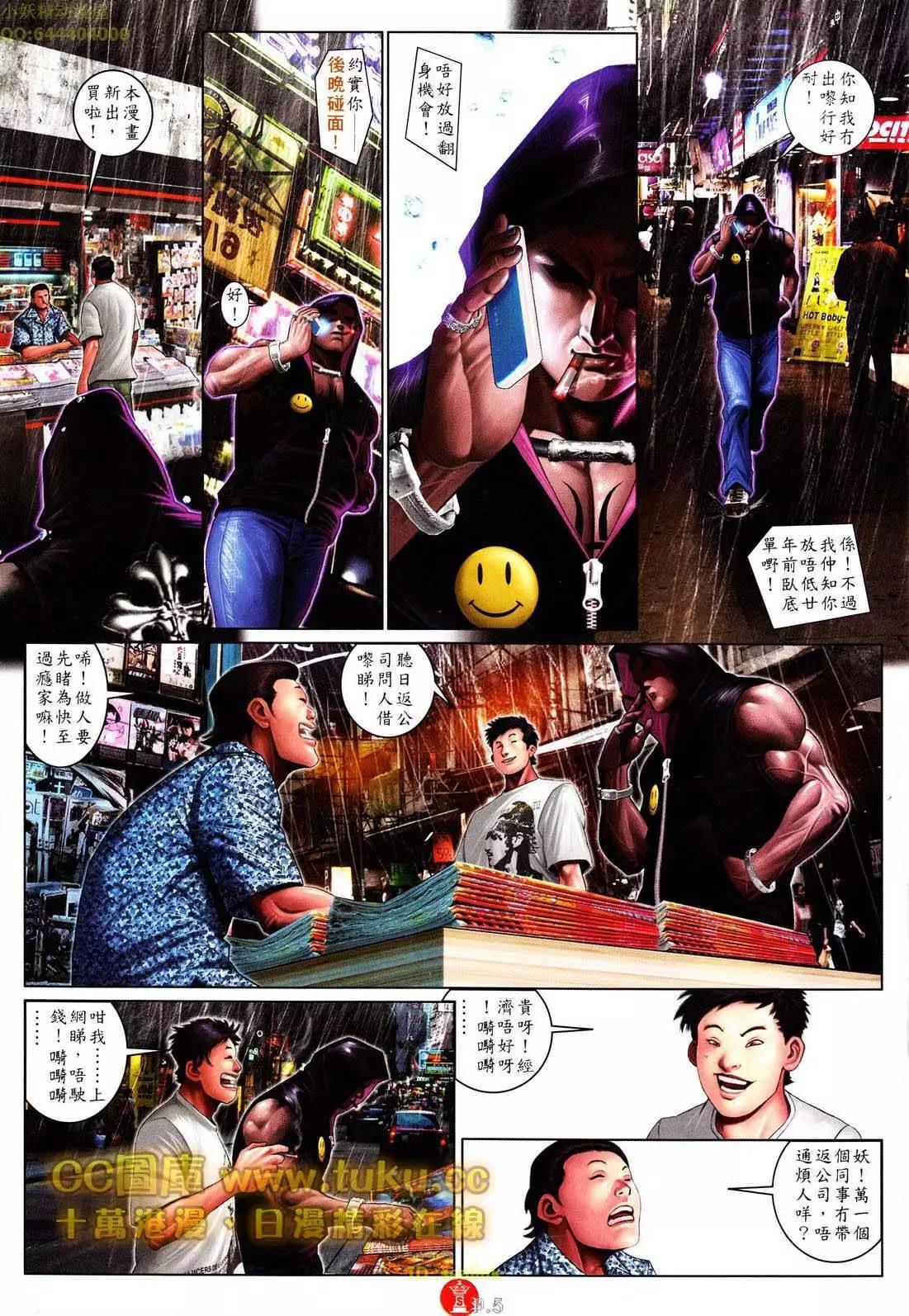 第604回-第598话
