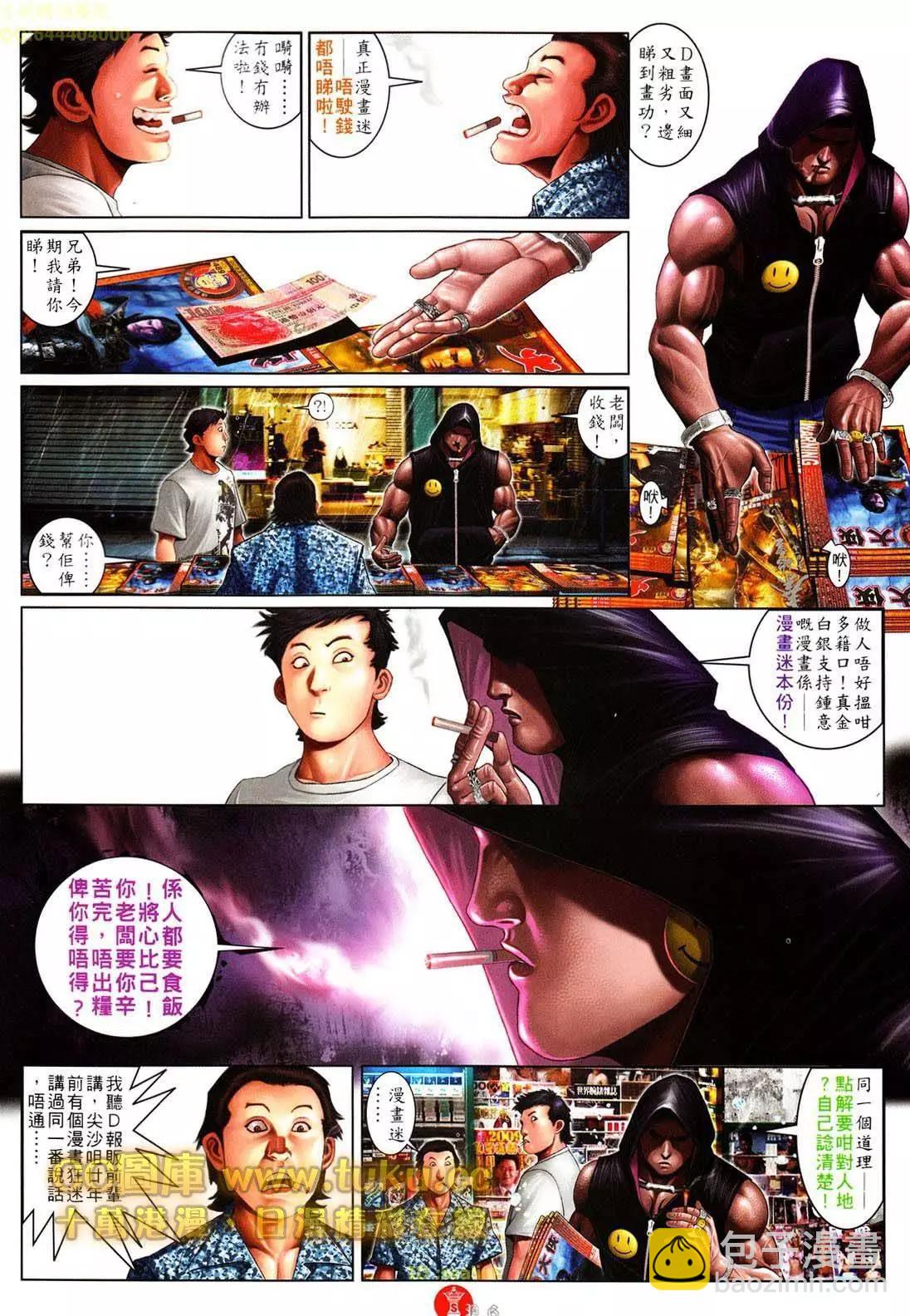 第604回-第598话