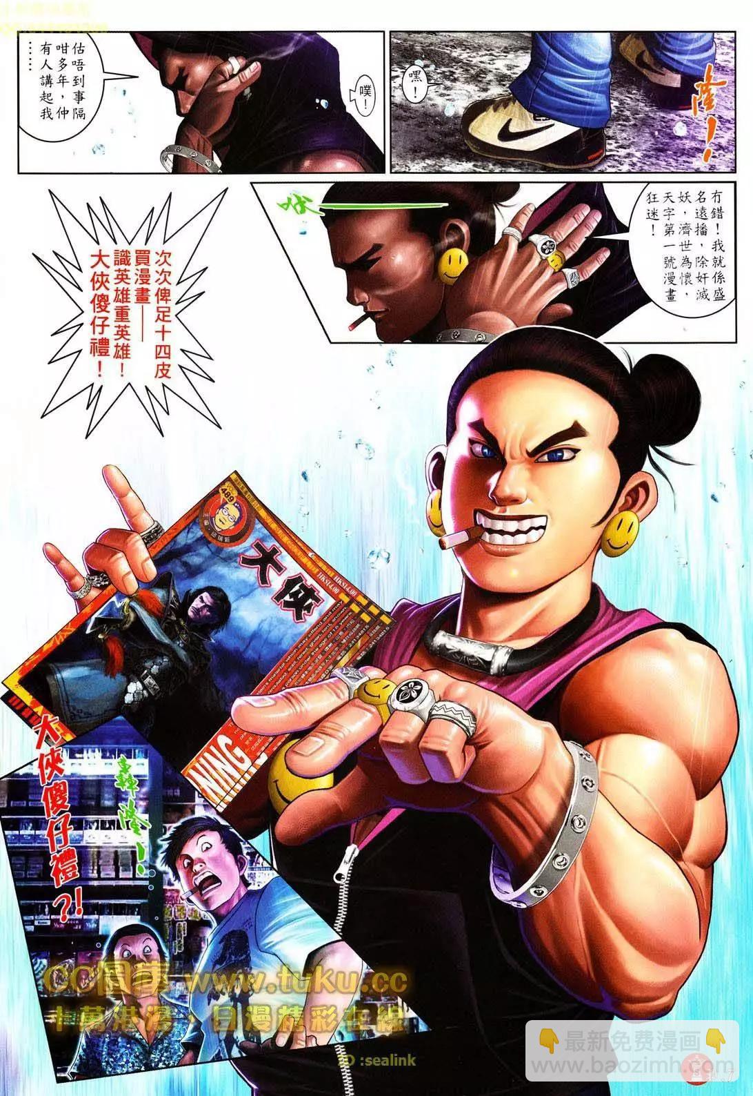 第604回-第598话