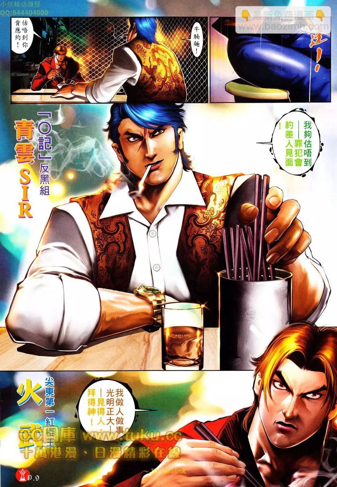 第604回-第598话