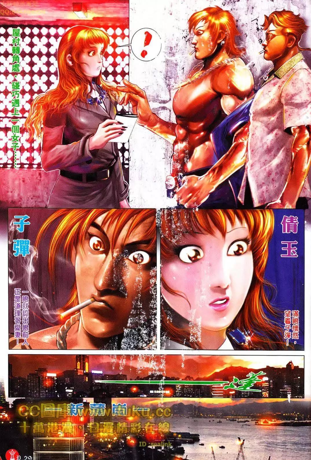 第606回-第600话