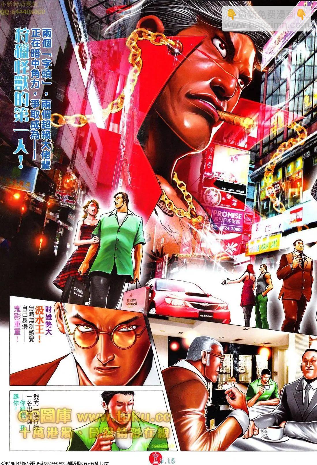 第610回-第604话