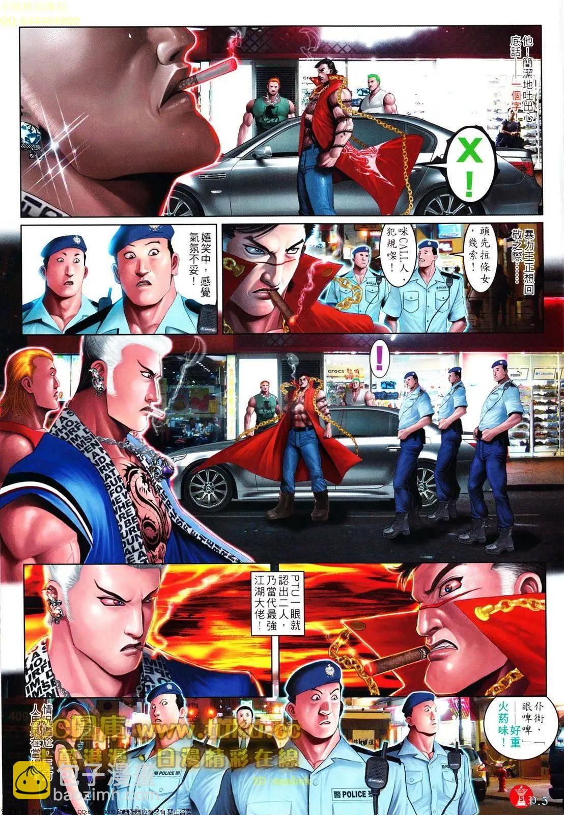 第610回-第604话