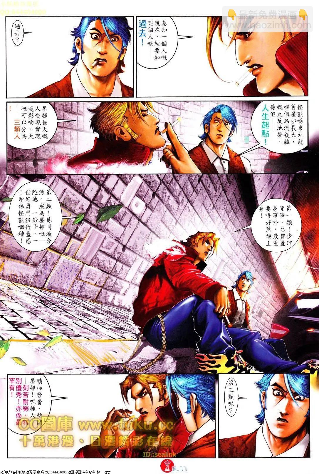 第612回-第606话