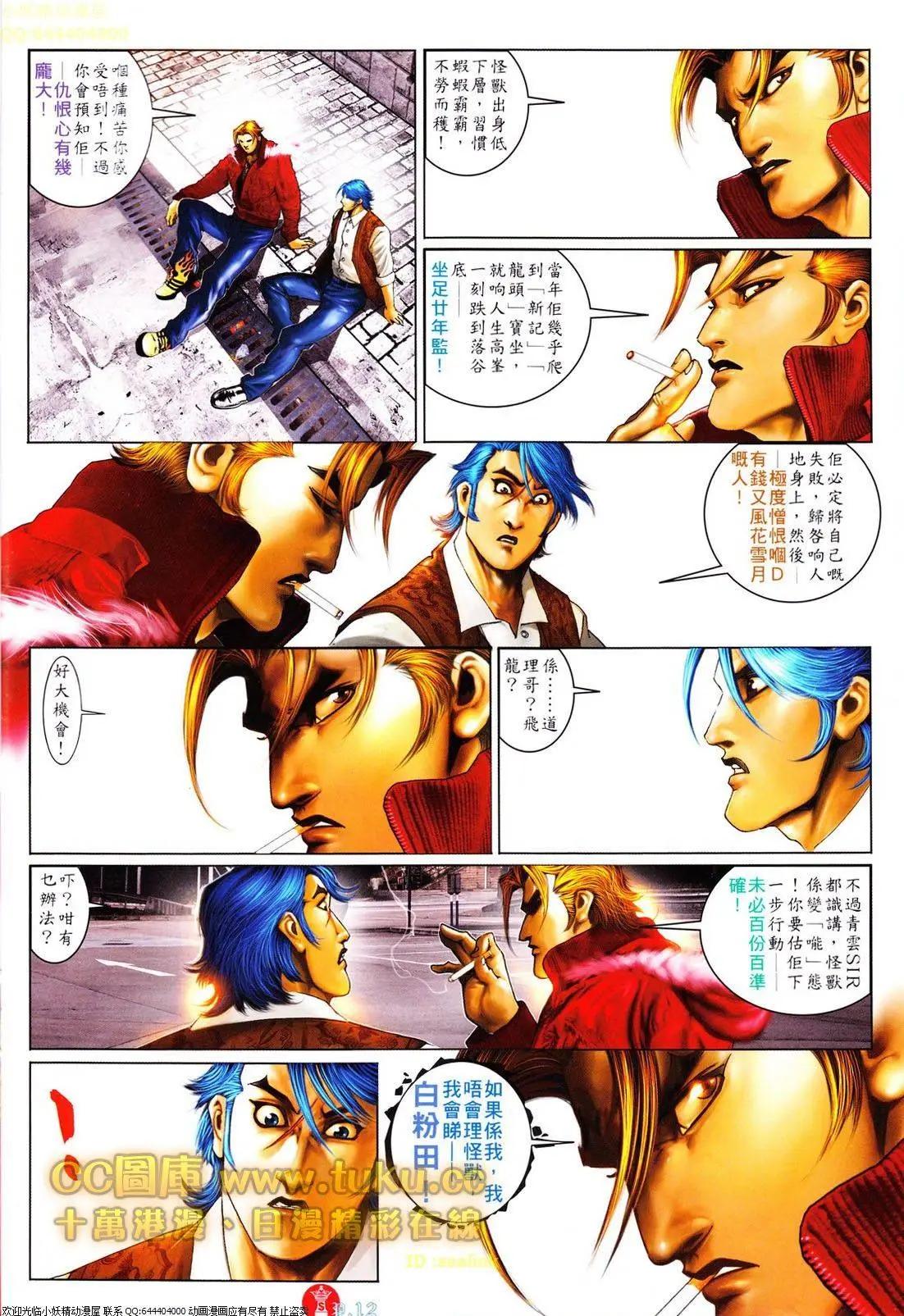 第612回-第606话
