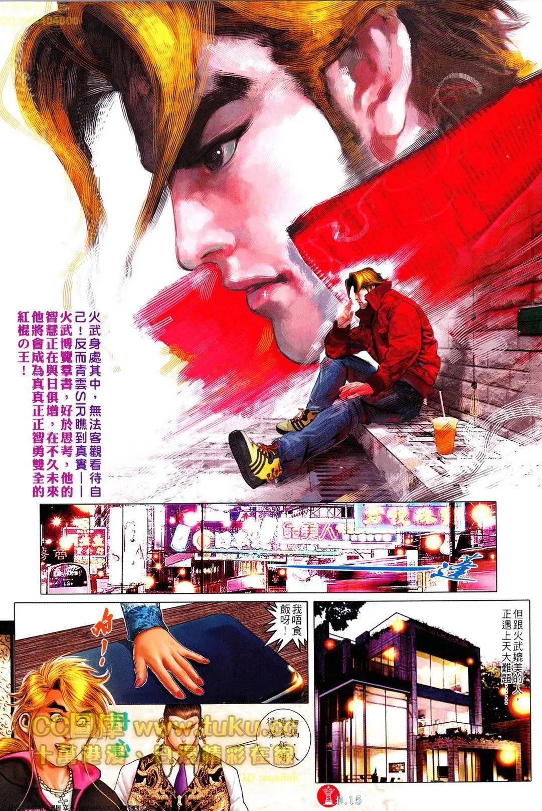 第612回-第606话