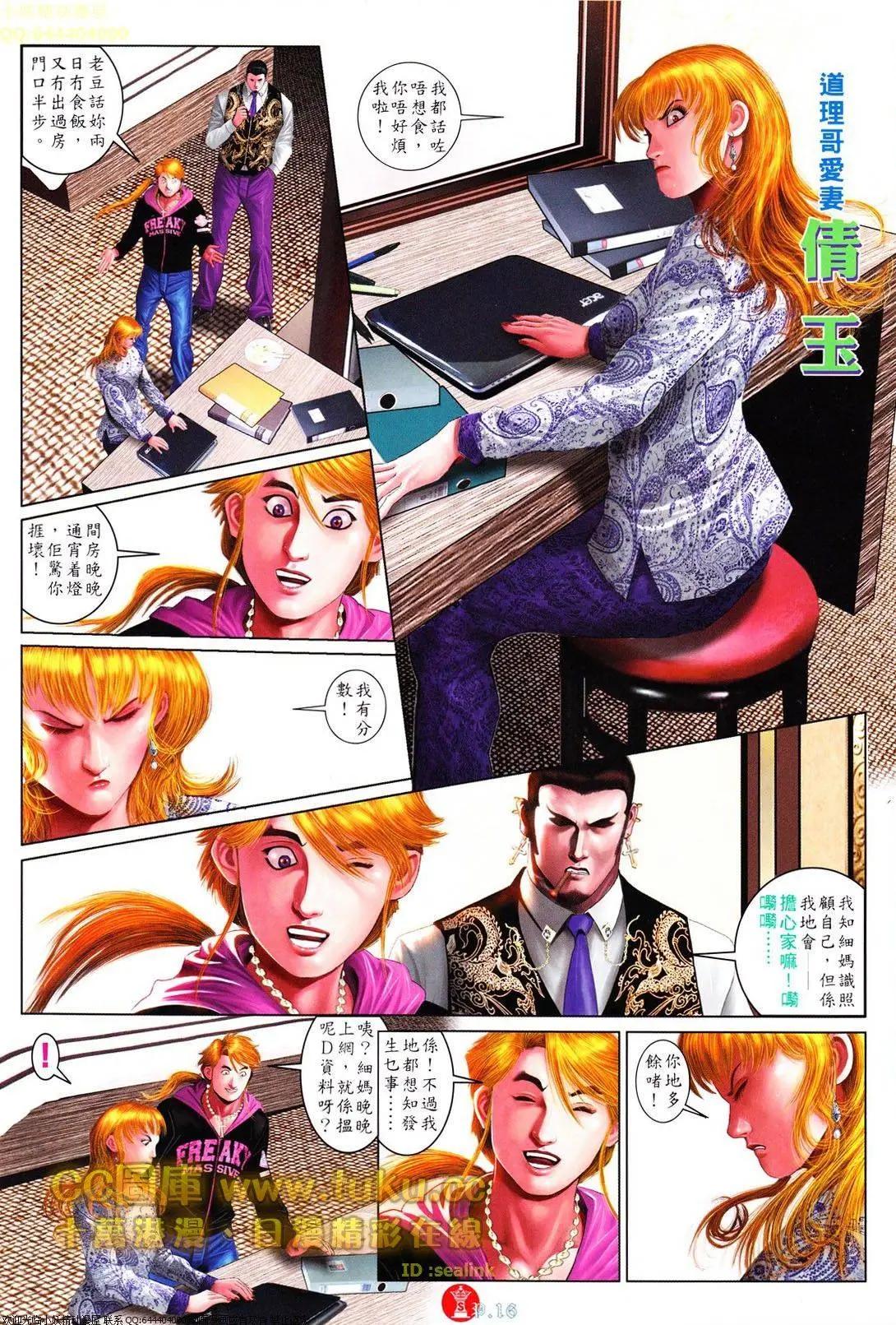 第612回-第606话