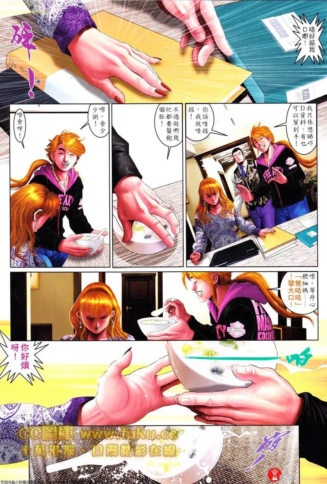 第612回-第606话