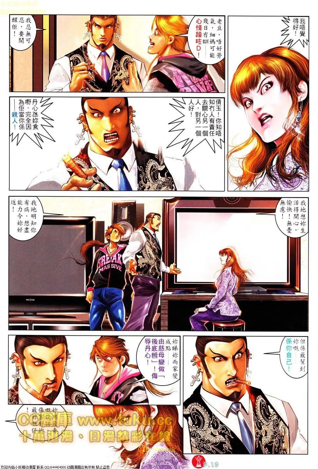 第612回-第606话