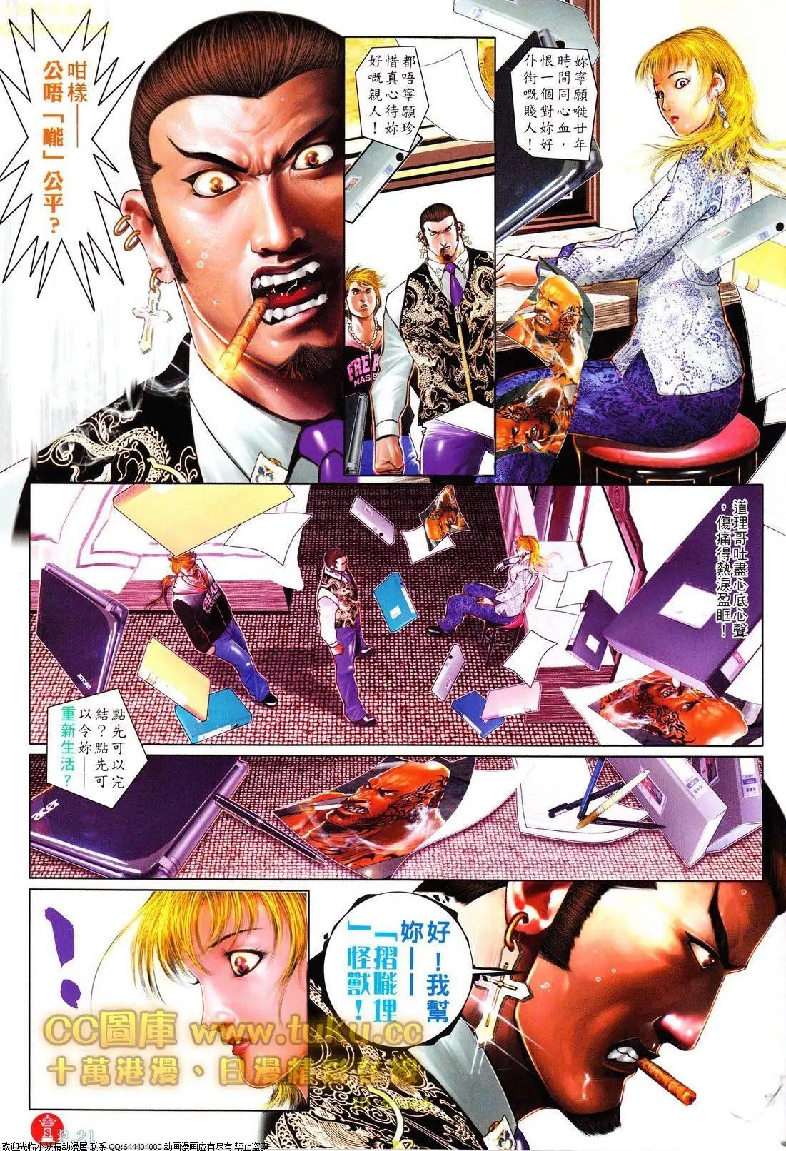 第612回-第606话