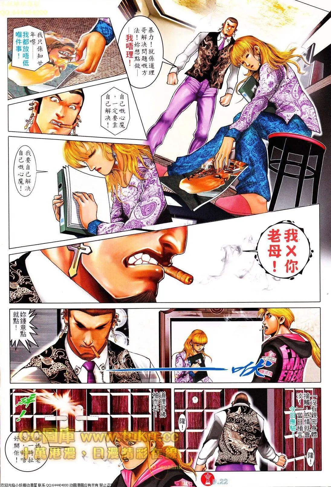 第612回-第606话