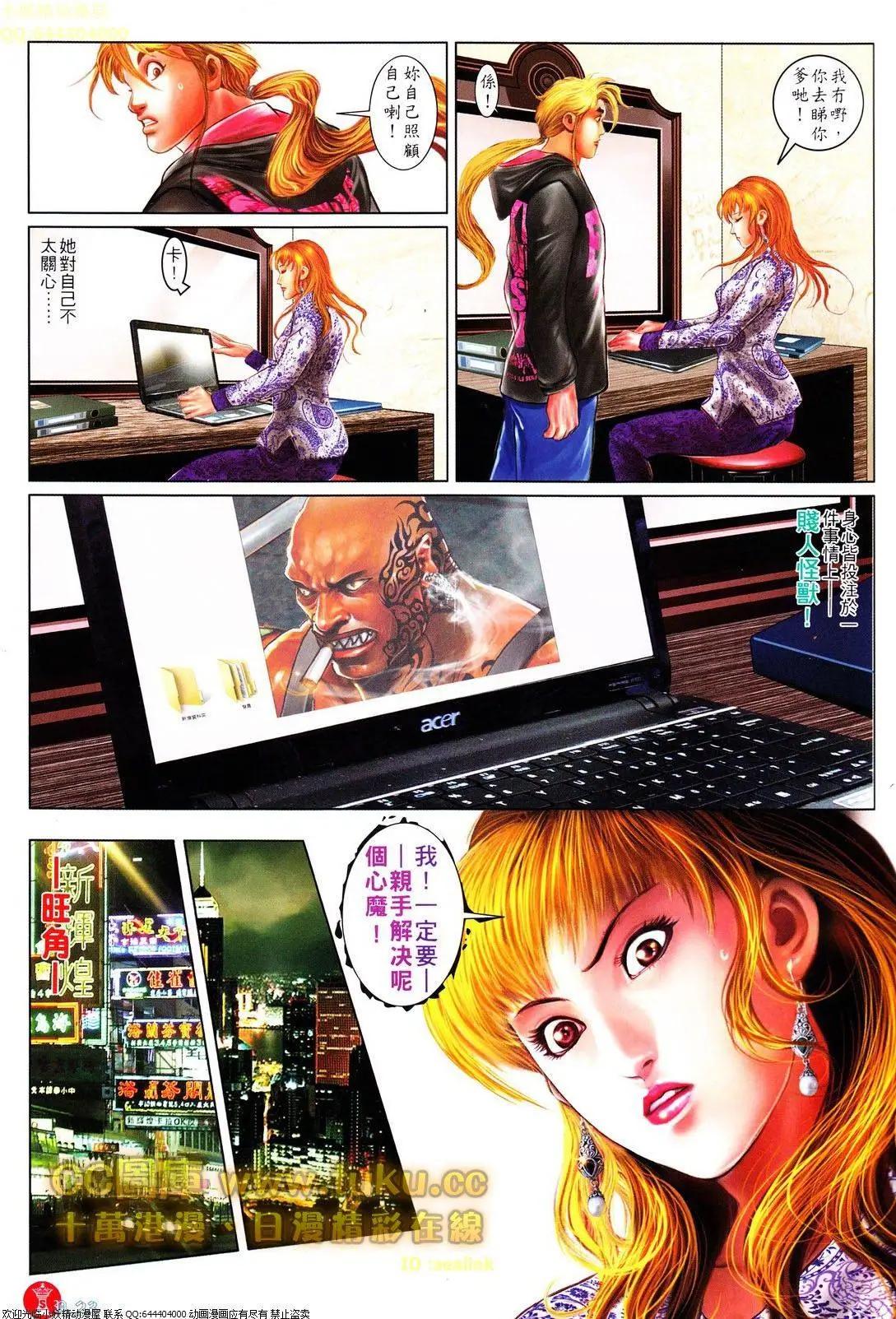 第612回-第606话