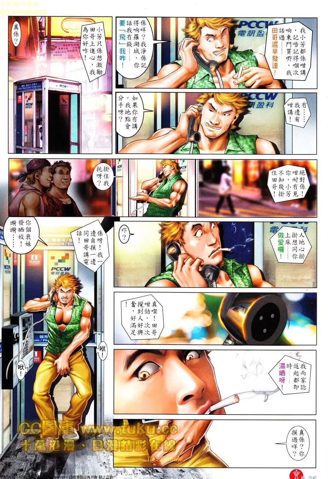 第612回-第606话